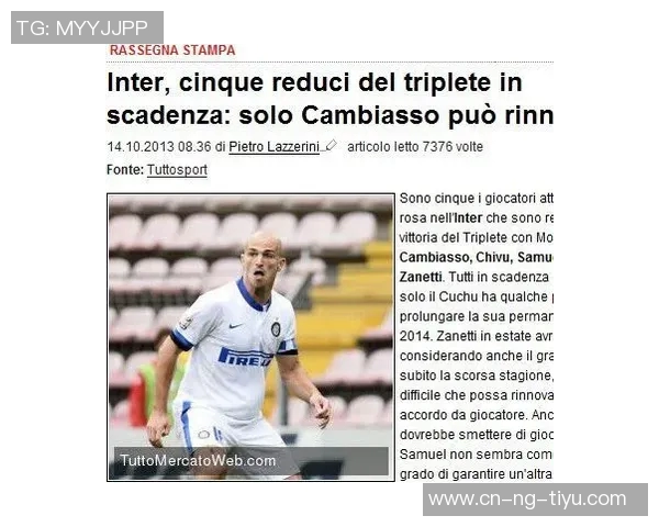 穆帅盼明夏免签迪巴拉罗马冬窗拒绝放人计划 穆帅盼明夏免签迪巴拉罗马冬窗拒绝放人计划