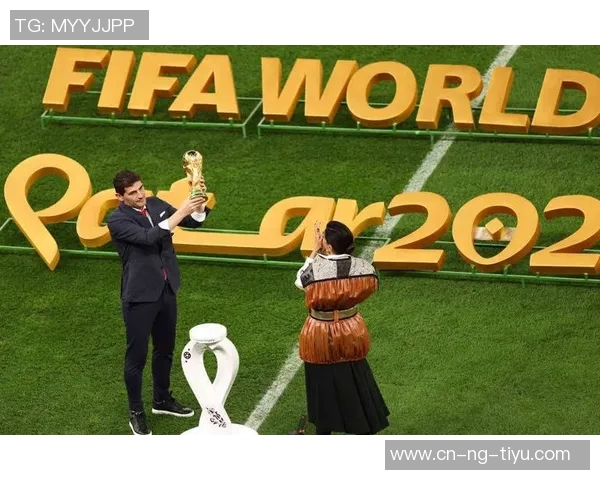 卡西与足球传奇同框出席世界杯抽签活动引发热议