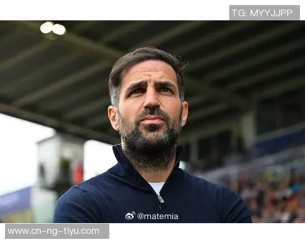 罗马诺强调法布雷加斯全心投入科莫队伍多重职责超越普通主帅角色