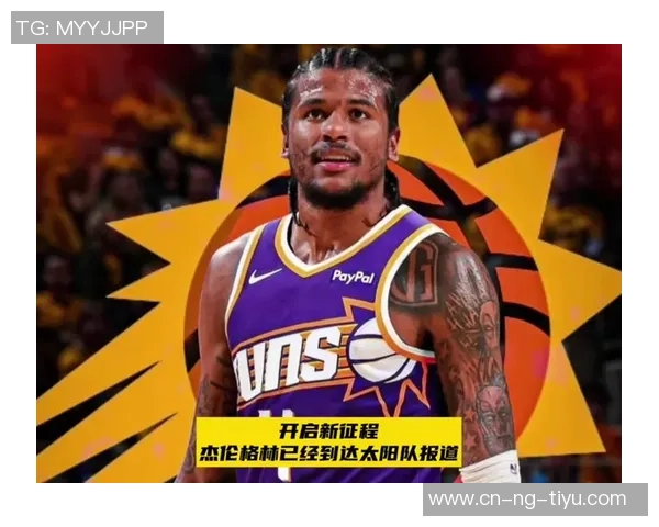 杰伦格林凭借活力重回巅峰他的能量感染了每一个人 杰伦格林凭借活力重回巅峰他的能量感染了每一个人